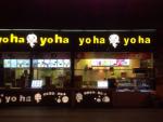 yohayoha（东方商厦）